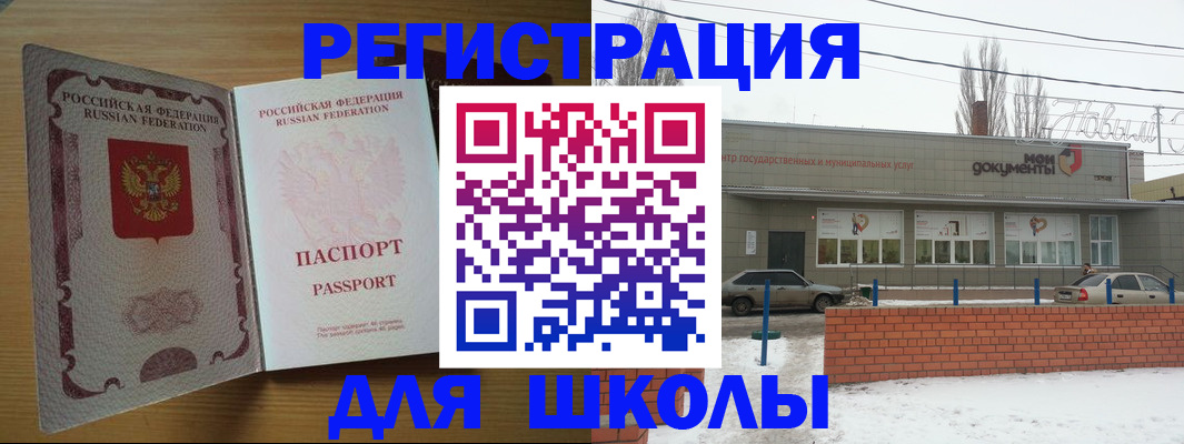 прописка поиск в Уржуме