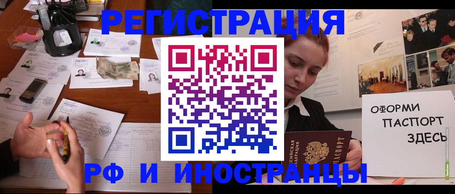 регистрация для школы в Уржуме