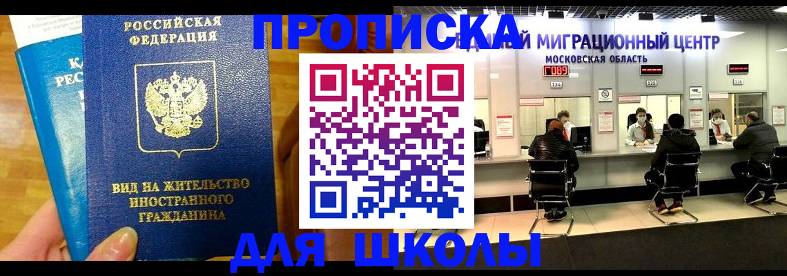 регистрация в Уржуме