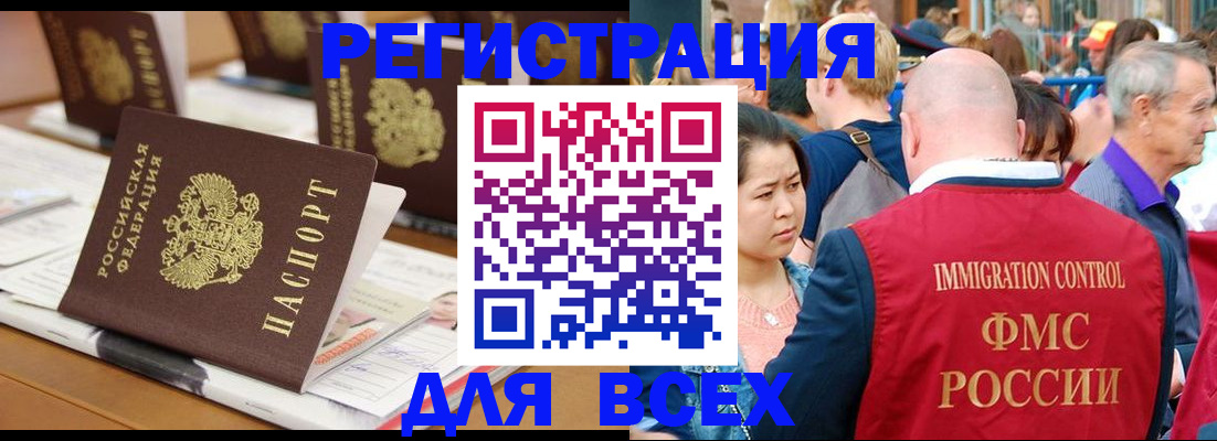 купить прописку в Уржуме