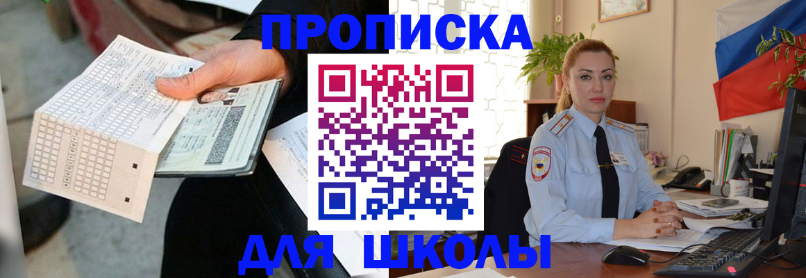 регистрация для дет. сада в Уржуме